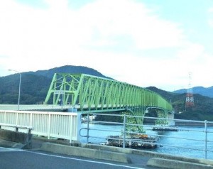 大島大橋（明・小）