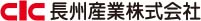 ロゴ画像: 長州産業株式会社