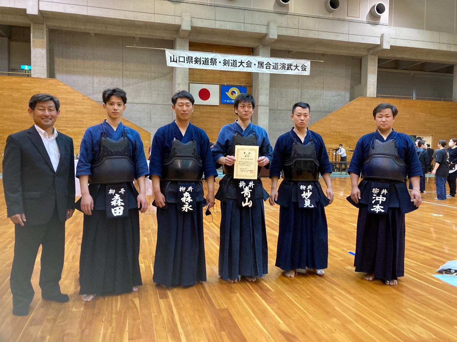 社会人になっても【剣道】ができる企業なんです！ | カワノ工業コンクリート製品magazine（コンクリートマガジン）